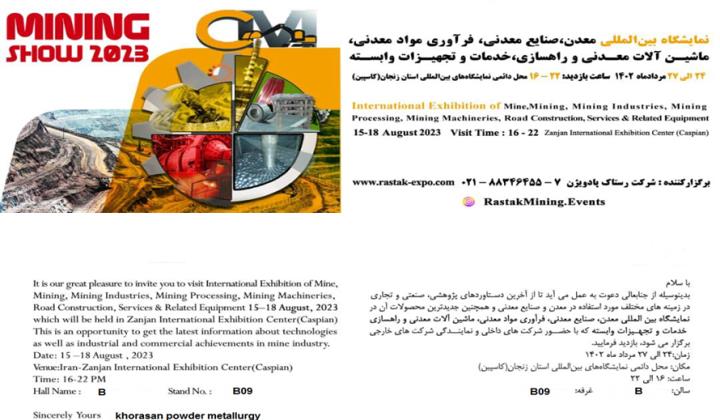 حضور در نمایشگاه بین المللی معدن، فرآوری مواد معدنی، ماشین آلات معدنی و راهسازی، خدمات و تجهیزات وابسته