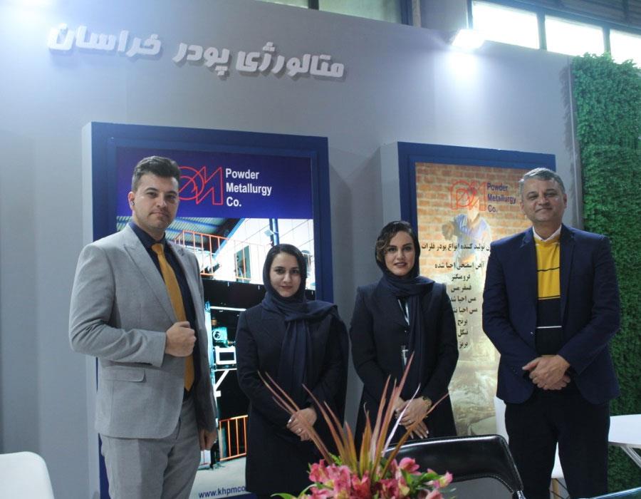 نمایشگاه بین المللی متالورژی ایران متافو